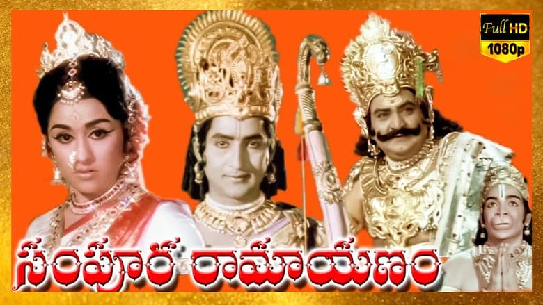 Backdrop from Sampoorna Ramayanam