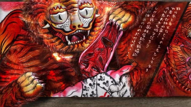 Backdrop from Swallow the Universe