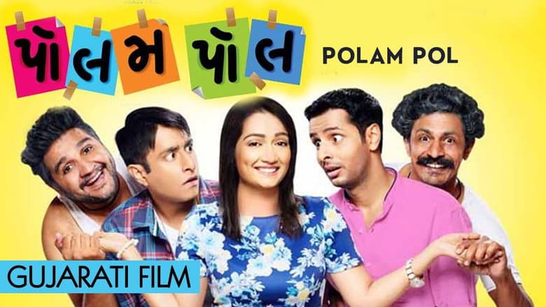 Backdrop from Polam Pol