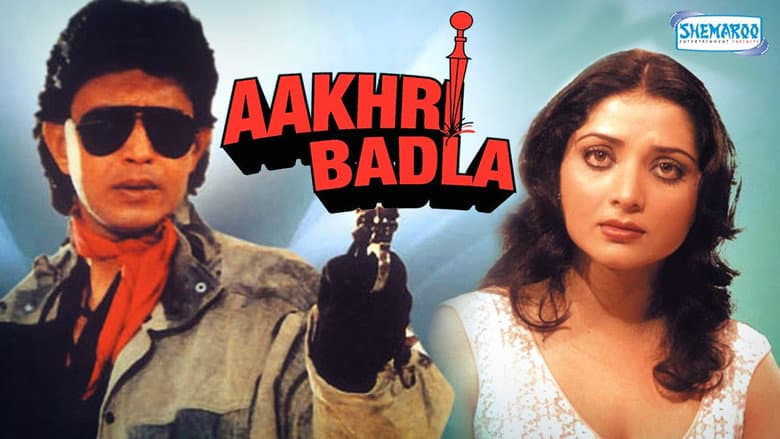 Backdrop from Aakhri Badla