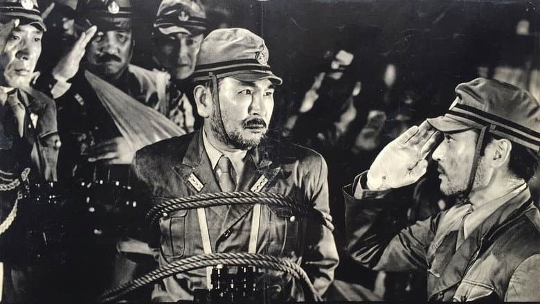 Backdrop from The Pacific War and the International Military Tribunal