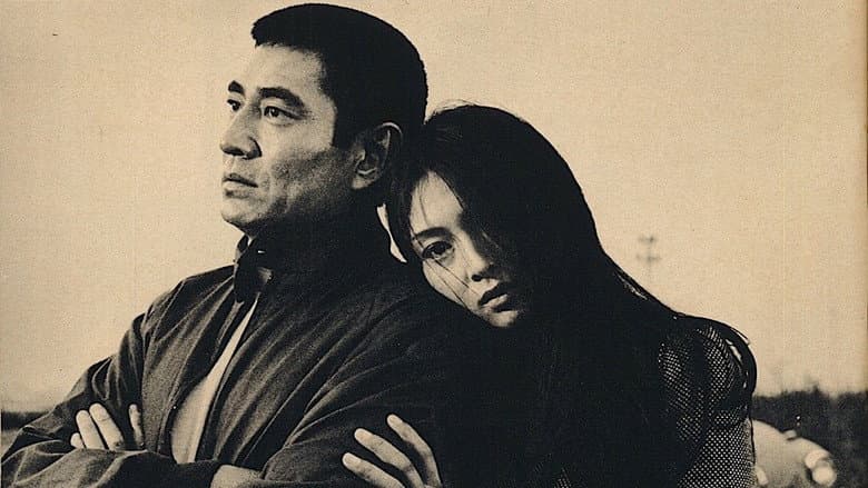 Backdrop from Yakuza of the Present