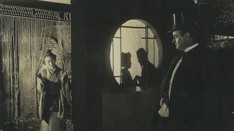 Backdrop from The Door Between
