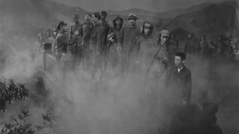 Backdrop from Reconnaissance Across The Yangtze