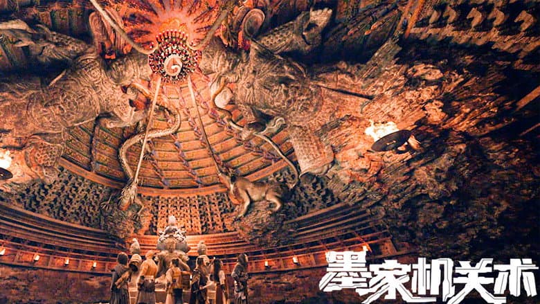 Backdrop from Mohist Mechanism