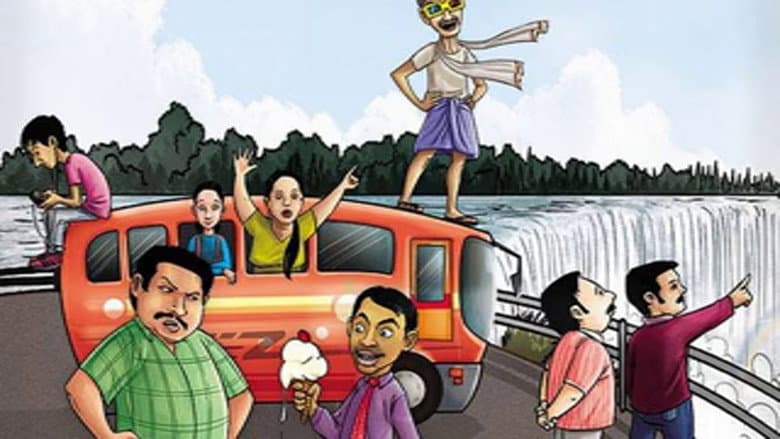 Backdrop from Akkarakazhchakal - The Movie