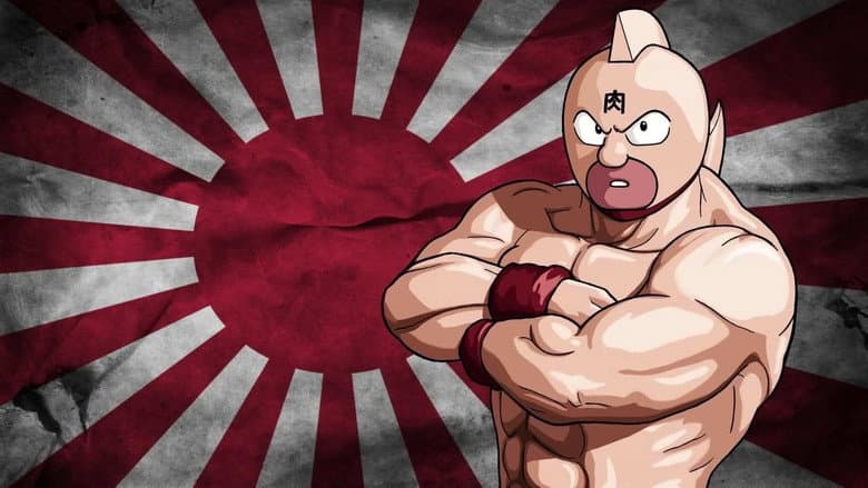 Backdrop from Kinnikuman: Counterattack! Hidden Space Superman