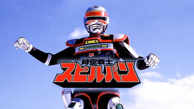 Backdrop from Dimensional Warrior Spielban