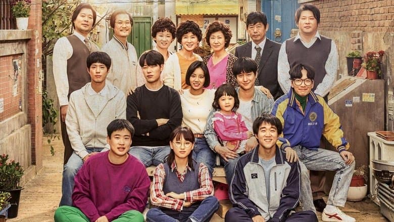 Backdrop from Reply 1988