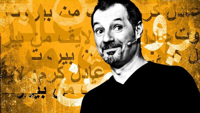 Backdrop from Adel Karam: Live from Beirut