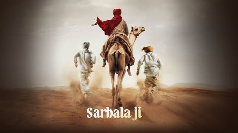 Backdrop from Sarbala Ji