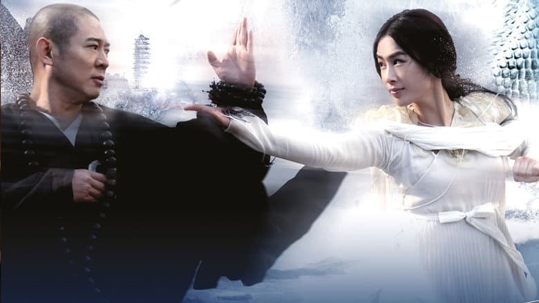 Backdrop from The Sorcerer and the White Snake