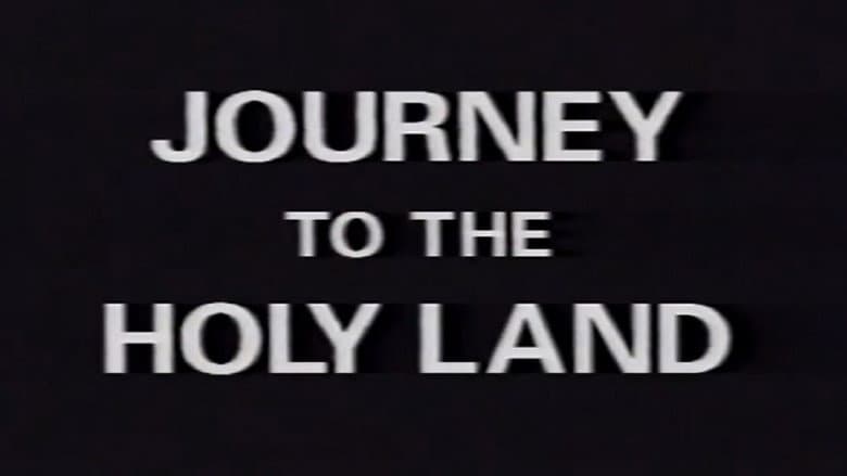 Backdrop from Journey Through the Holy Land