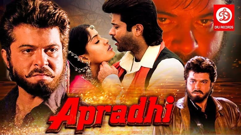 Backdrop from Apradhi