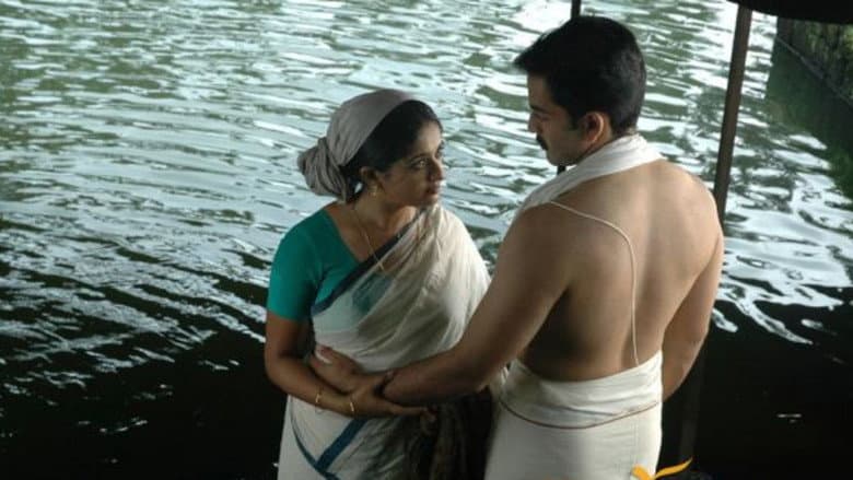 Backdrop from Vaasthavam