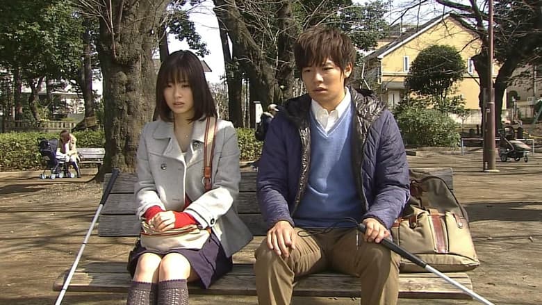 Backdrop from Ai wa mieru: Zenmô fûfu ni yadotta chiisana inochi