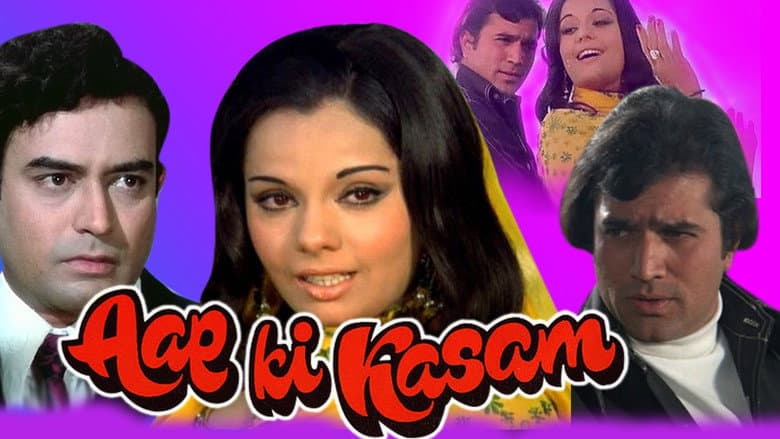 Backdrop from Aap Ki Kasam