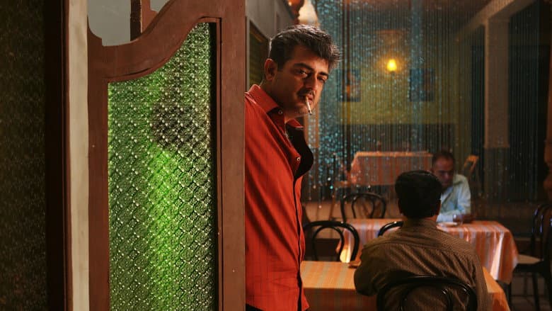 Backdrop from Mankatha