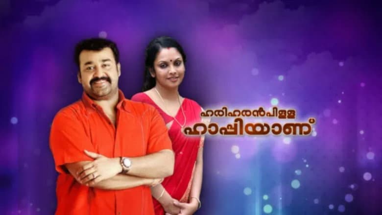 Backdrop from Hariharan Pilla Happy Aanu