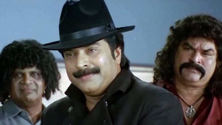 Backdrop from Bhargavacharitham Moonam Khandam