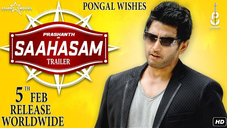 Backdrop from Saahasam