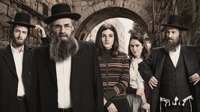 Кадр із серіалу «Shtisel»