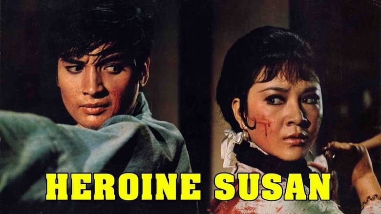 Backdrop from The Sister of the San-Tung Boxer