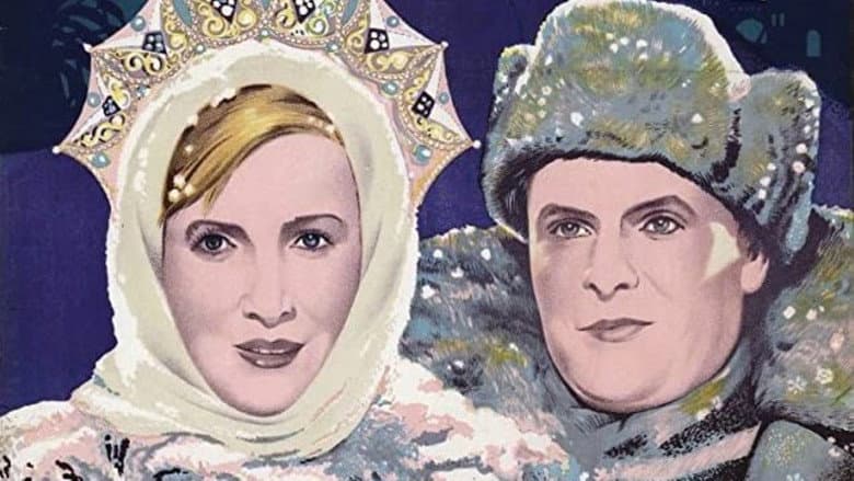 Backdrop from The Shining Path