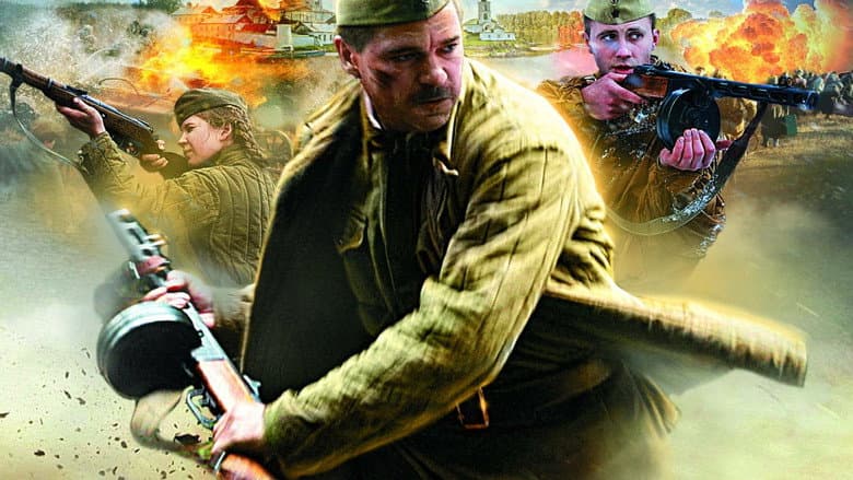 Backdrop from Наркомовский обоз