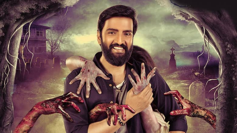 Backdrop from Dhilluku Dhuddu 2