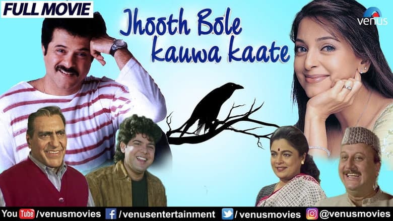 Backdrop from Jhooth Bole Kauwa Kaate