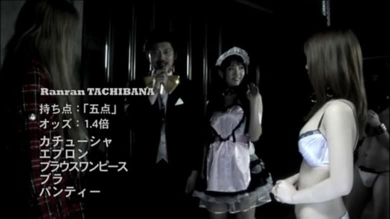 Backdrop from Strip Mahjong: Battle Royale