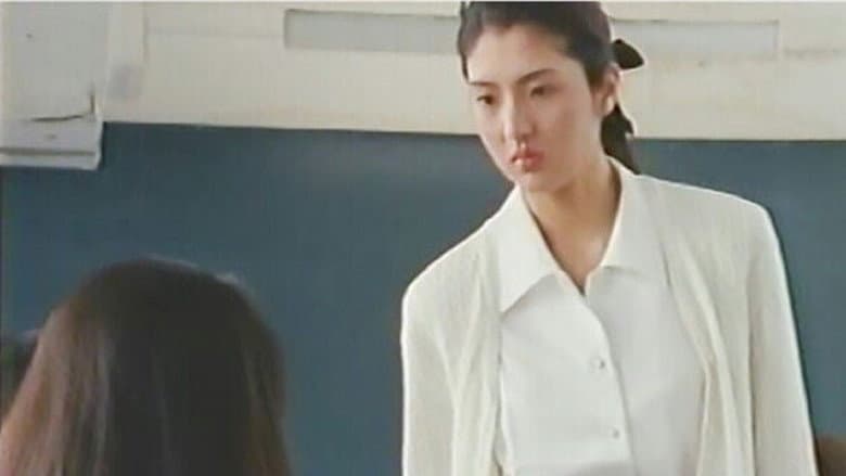 Backdrop from Shinnin kyôshi: Nomotomiho: Chiniku no urajugyô