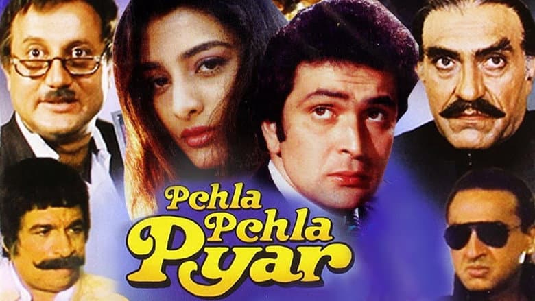 Backdrop from Pehla Pehla Pyar
