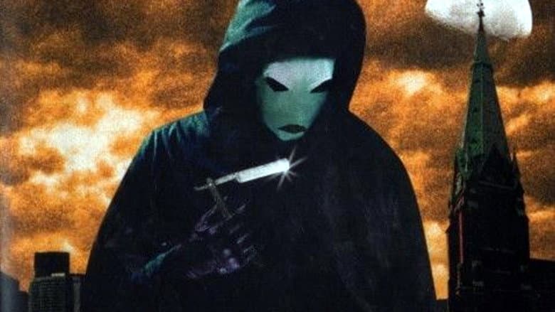 Backdrop from Mask of Murder