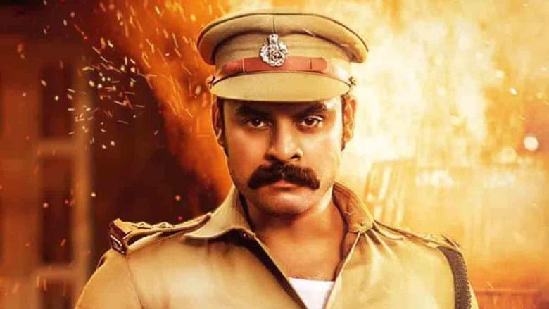 Backdrop from Kalki
