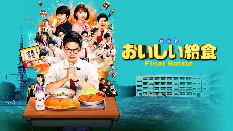 Backdrop from School Meals Time Final Battle