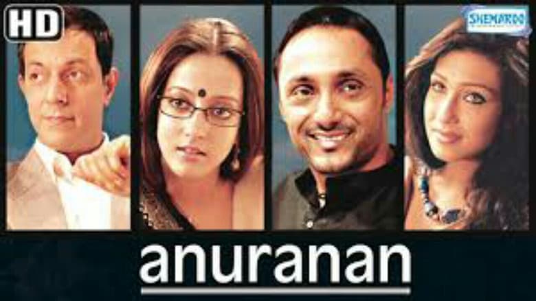 Backdrop from Anuranan