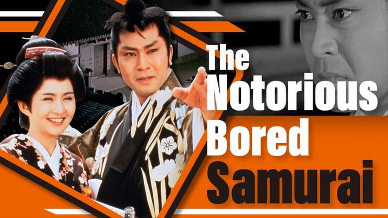 Backdrop from The Notorious Bored Samurai