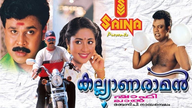 Backdrop from Kalyanaraman