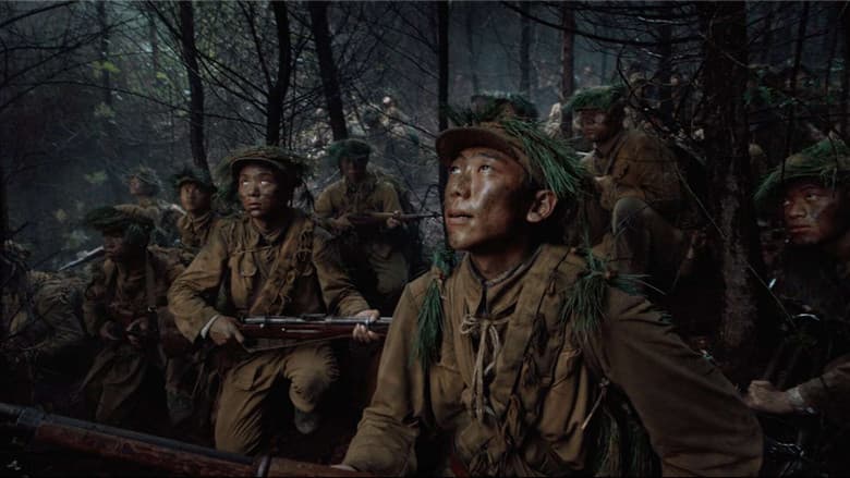 Backdrop from The Sacrifice
