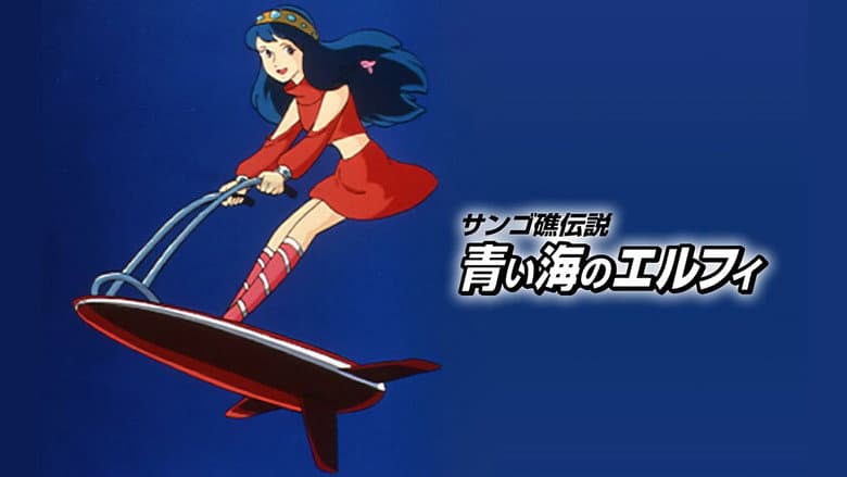 Backdrop from Coral Reef Legend: Elfie of the Blue Sea