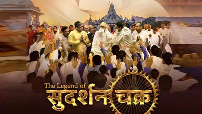 Backdrop from The Legend of Sudarshan Chakra
