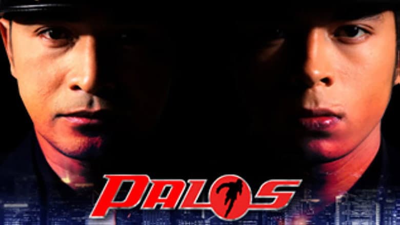 Backdrop from Palos