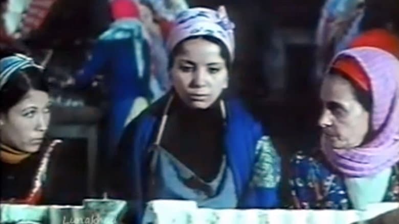 Backdrop from Echebka (الشبكة)