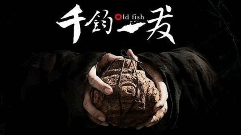 Backdrop from Old Fish