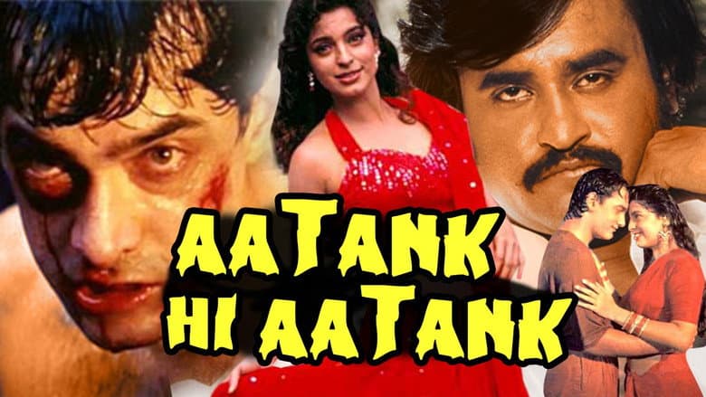 Backdrop from Aatank Hi Aatank