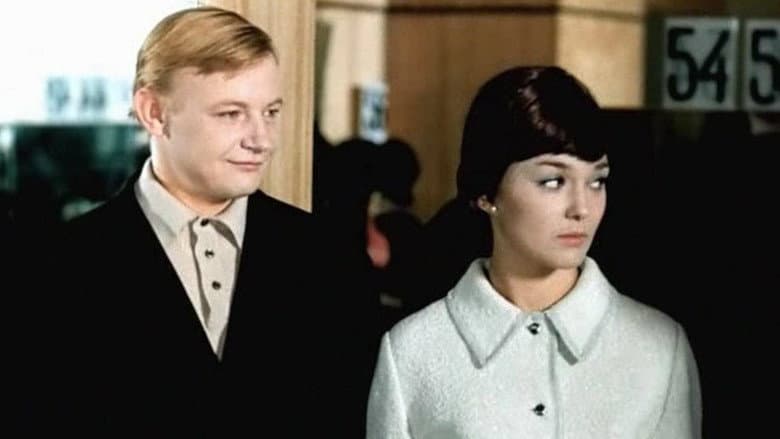 Кадр із фільму «Велика перерва»