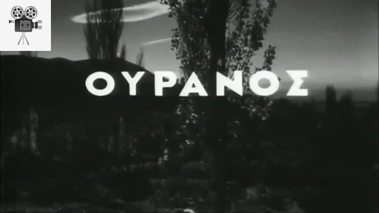 Backdrop from Glory Sky