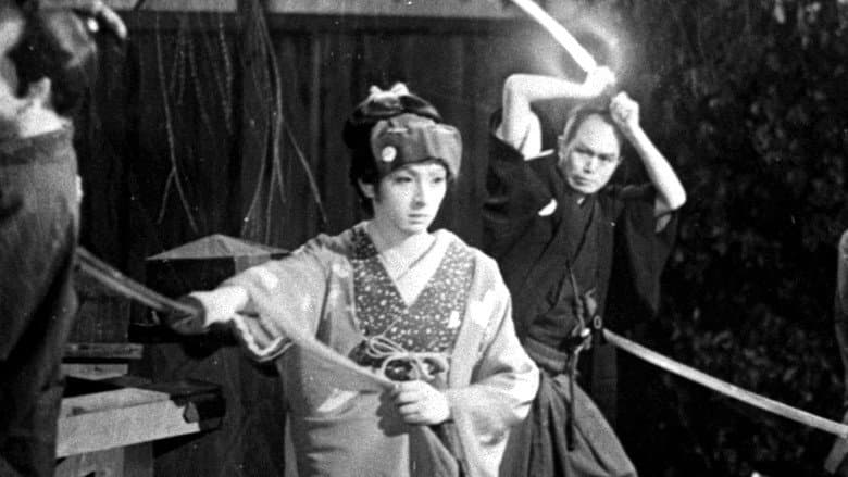 Кадр із фільму «The Revenge of Yukinojo, Part 2: Dance of Revenge»